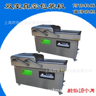 抽气封口机不锈钢包装 机预制菜气调保鲜 机袋装 400型双室真空包装