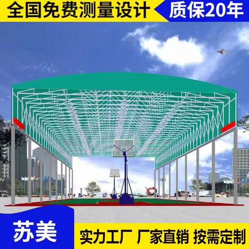 户外电动雨棚雨篷大型推拉棚伸缩折叠棚膜结构棚桁架钢构