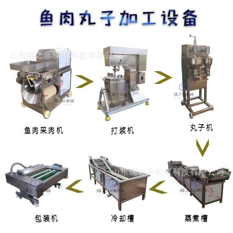 大型鱼肉丸子全套设备 鸡肉丸子蒸煮流水线火锅丸子漂烫冷却机
