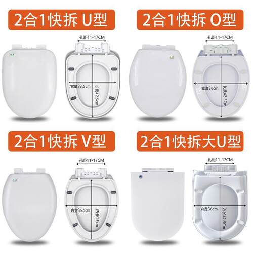 .通用马桶盖加厚家用方形V型O型U型老式厕所板坐便配件盖子