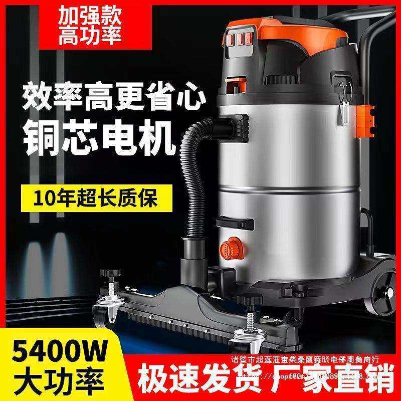 工业用吸尘器大功率开荒保洁装修美缝工厂车间酒店吸尘吸水机