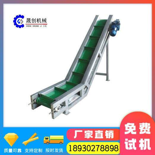 上海PVC皮带输送机，PU倾角皮带上料机，食品带式输送机厂家