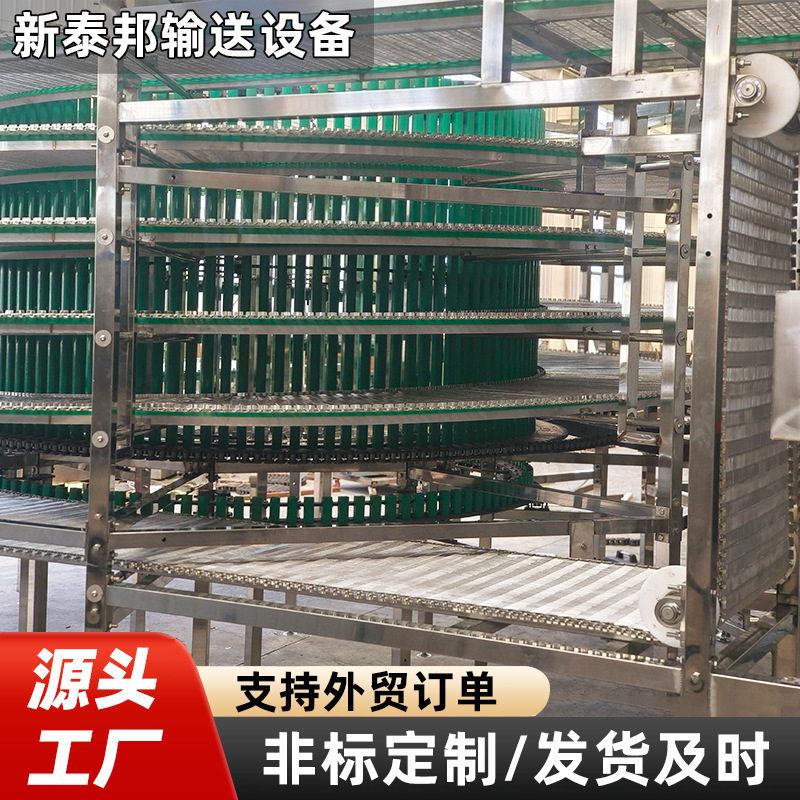 螺旋输送机多层食品冷却网带速冻按弹器/反弹器