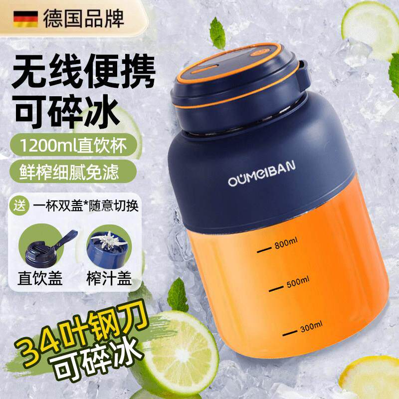 榨汁机小型可携式家用水果炸汁减肥新款榨汁杯电动果汁机碎冰桶