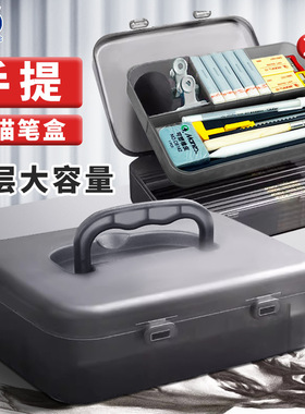 素描笔盒美术生用专用铅笔文具盒绘画收纳画笔塑料磨砂大容量彩铅