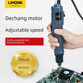 力宏科电动螺丝刀全自动外挂220V工业级外挂螺丝刀拧紧机