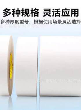 3M55260透明薄膜高粘性无痕双面胶带耐高温广告LCD电子零配件粘胶