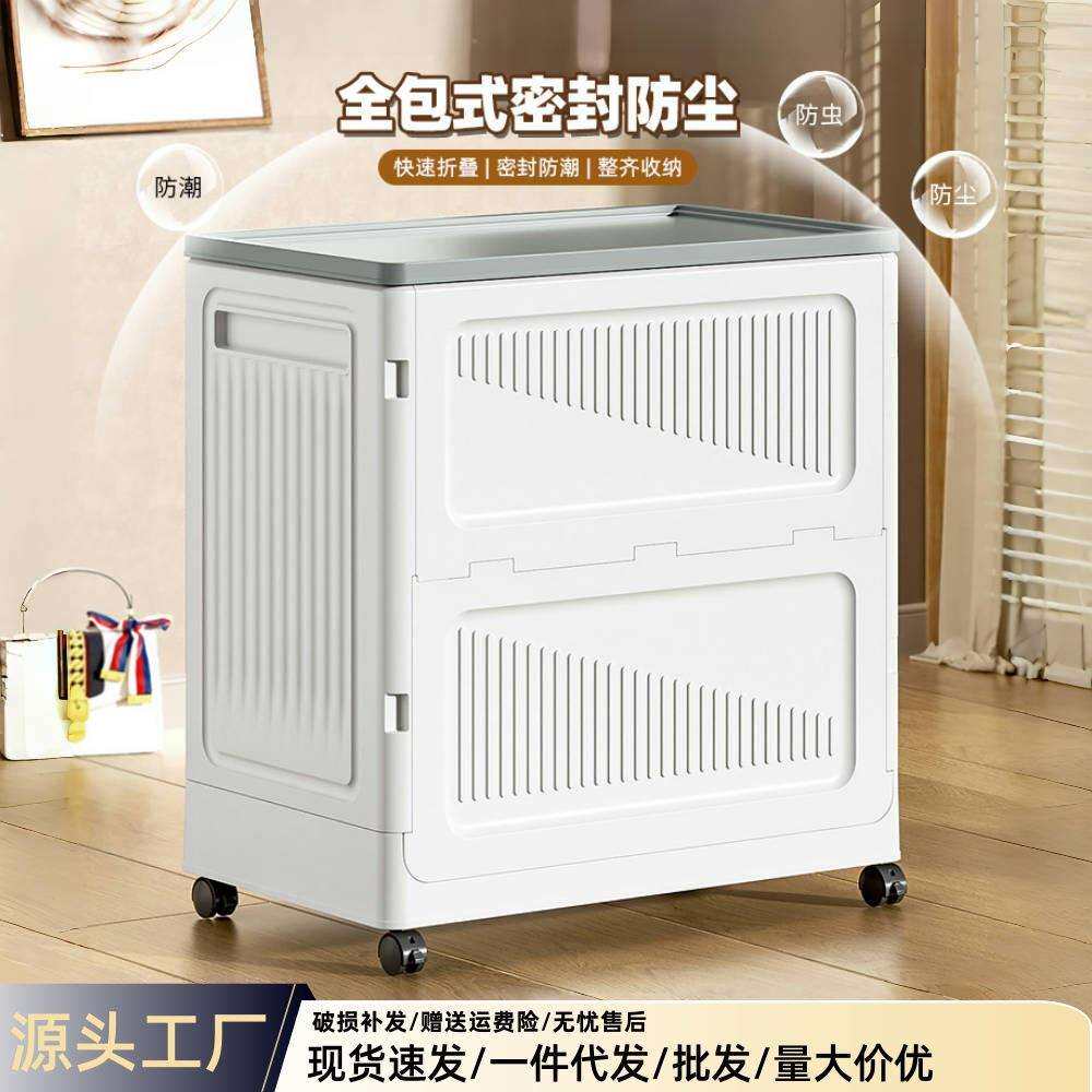收纳箱折叠掀盖客厅毛绒玩具特大号带轮翻盖储物箱儿童衣服收纳筐