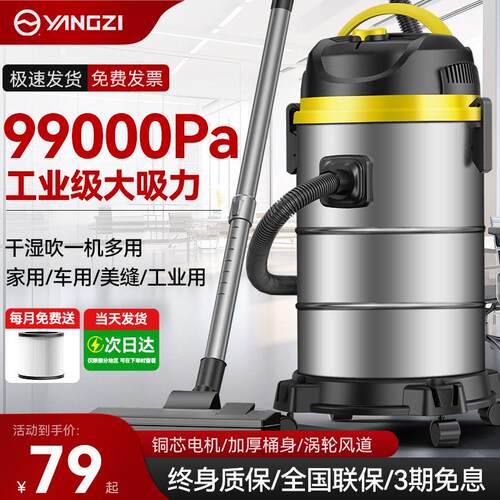 扬子大吸力桶式吸尘器 1600W强力吸尘机 商用工业级适用装修美缝