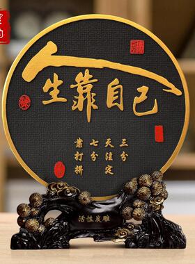 男生生日礼物励志实用酒柜台书房间书柜摆件办公室办公桌面装饰品