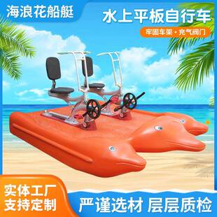 水上平板自行车 公园景区点旅游景区卡通脚踏船 双人水上脚踏车