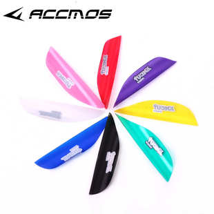 旋羽迪酷特DECUT螺旋羽1.75寸旋羽彩色胶羽箭羽旋羽spin wing反曲
