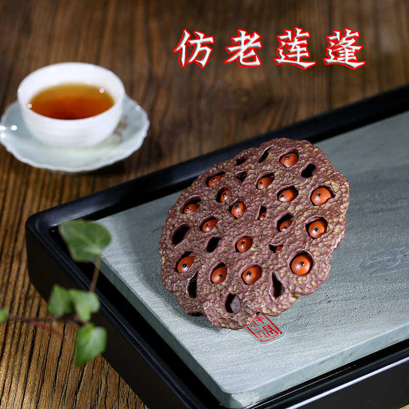 宠全手工茶盘 茶精品老宜兴玩摆件紫砂紫砂茶工艺品仿创意莲蓬