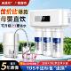 净水机家用2025新款 净水器ro反渗透厨房自来水五级过滤直饮滤水机