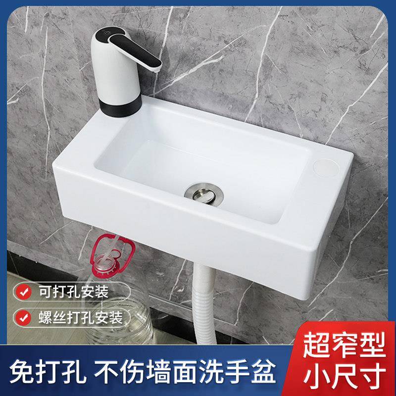 塑料迷你挂墙式洗手盆阳台超窄小号台上盆小户型壁挂窄长洗脸面盆