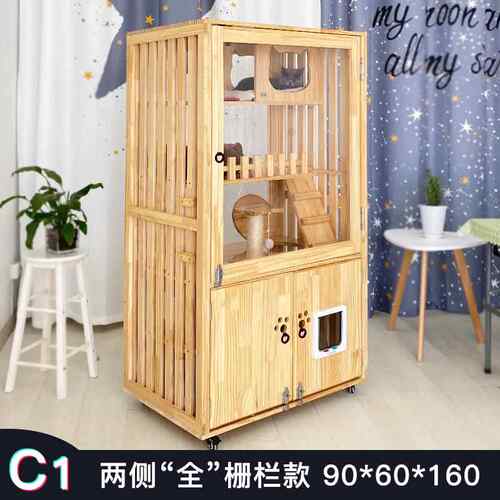高档豪华别墅自带猫私砂盆餐猫笼实木柜猫子两层带房饮玩具专卖串