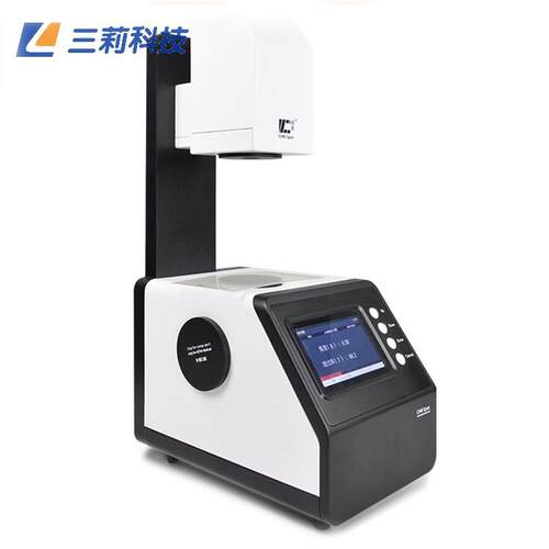 玻璃薄膜透光率雾度仪TH-100手机盖板透明材料雾度透光率测定仪
