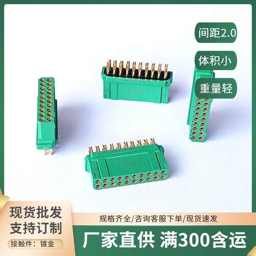 JL24-30ZJB JL24-30ZJW JL24-30TKHJL24-30TKY镀金接插件拍前咨询