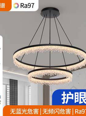 简约现代感轻奢冰晶客厅吊灯意式极简护眼卧室吊灯胡桃木纹色