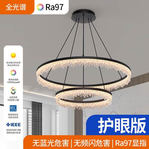 简约现代感轻奢冰晶客厅吊灯意式极简护眼卧室吊灯胡桃木纹色