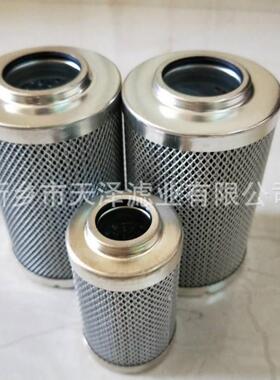 0240R010BN3HC 0240R020BN3HC 0240R005/003BN3HC贺德克滤芯