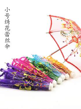 蕾丝绣花伞 小号蕾丝伞精致绣花彩片工艺伞 儿童玩具伞 景区热卖