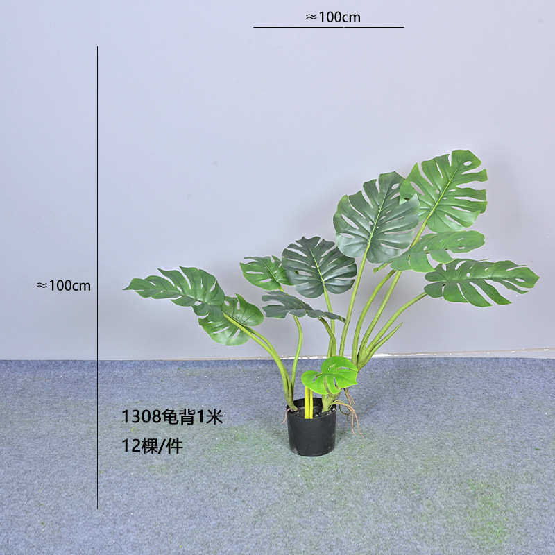 装饰须摆件热带绿龟背树假植植客厅仿真龟背盆栽带室内大型造景物