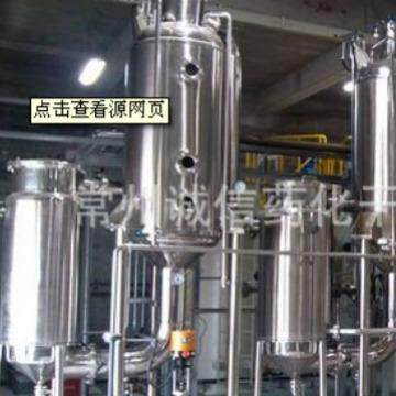 水理铝管蒸发器 真缩空单效外循环浓缩器 sw减压低废处温降膜浓设