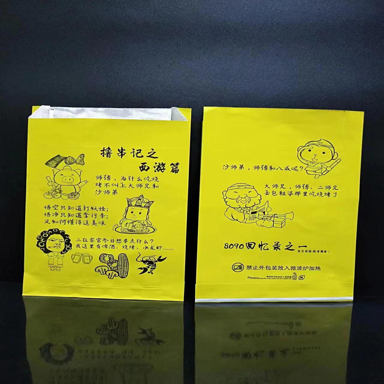 烧烤锡纸铝箔加厚保温外卖打包箱