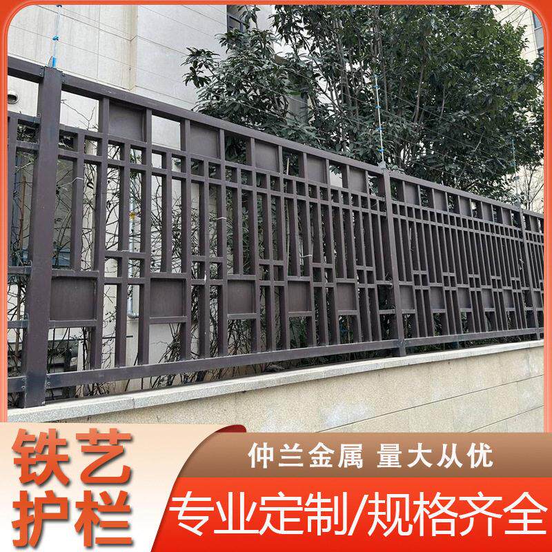 锌钢道路铁艺护栏厂区别墅小区防护围墙护栏户外园林隔离防护围栏
