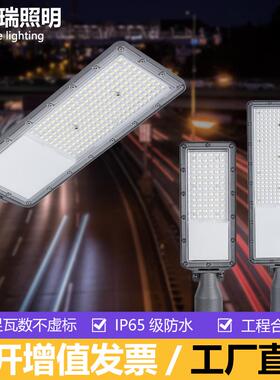 新款工程市政道路照明路灯户外led防水高杆灯接电超亮农村路灯头