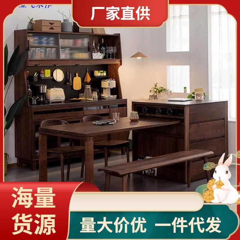 黑胡桃实木岛台 餐桌一体可伸缩岩板洞洞板 中岛台单独厨房橱柜吧