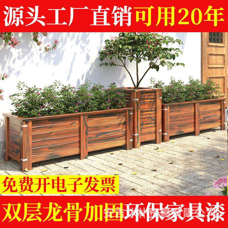 防腐木花箱碳化实木花盆木质花盆园林工程品质长方形户外种植箱
