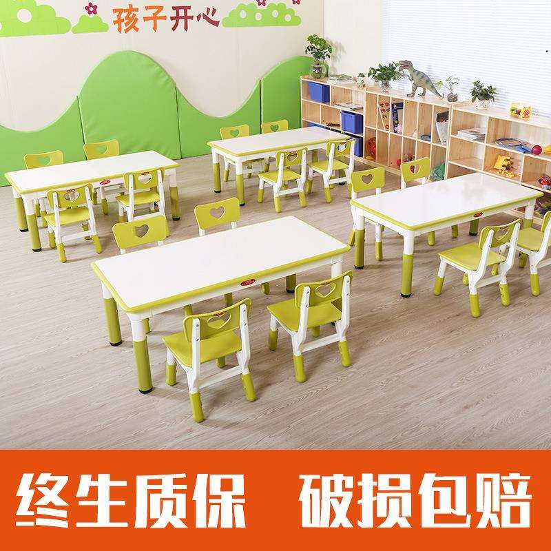 育才幼儿园桌椅塑料儿童可升降手工桌子宝宝家用吃饭学习画画桌
