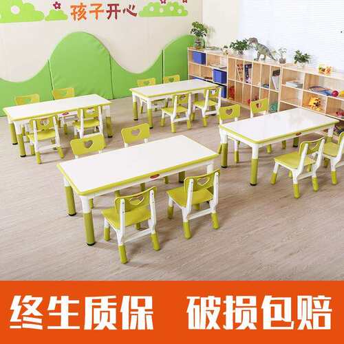 才幼儿园桌椅塑家料儿童可升YCY-083-降工桌子宝宝用吃育饭手学习