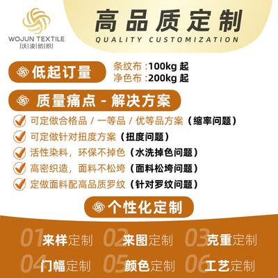 面工厂重针织料全磅棉汗布纯棉双纱条纹布料SUO衣服色面织棉布料