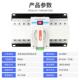 双电源自转动转换开关切换427器两路换相单相市电备用发电智能三