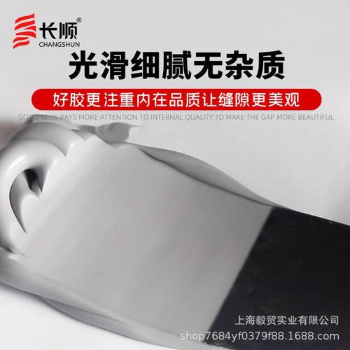 顺CS99长5中性硅酮结构ADL建筑工程幕墙胶填缝紫密封胶