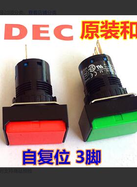 IDEC和泉AB6-M AB6H-M1GC AB6H-2GC YC M1RC WC按钮开 关PSC长方