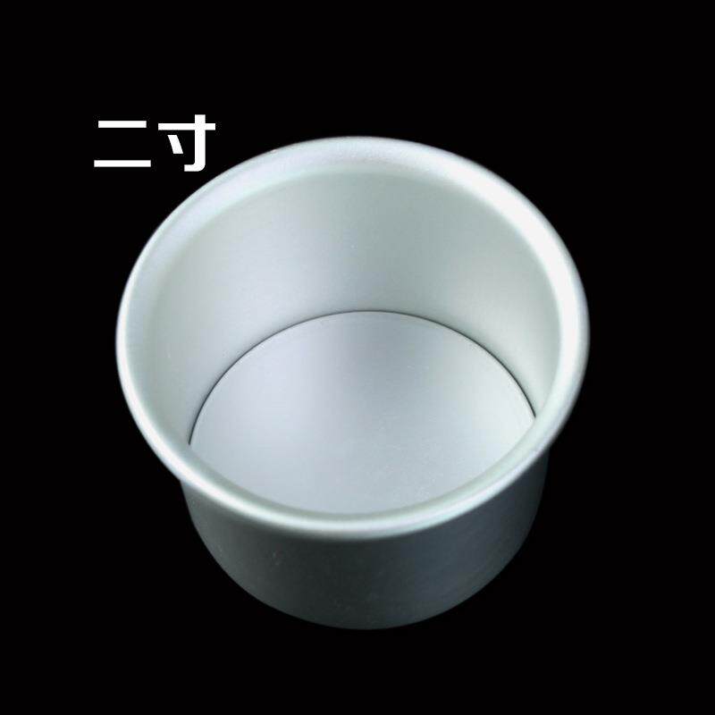烘焙工具 铝制2寸活底蛋糕模阳极戚风蛋糕模具 活动蛋糕工具