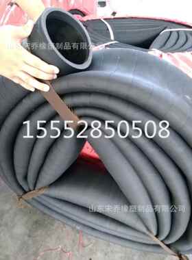 2.5寸3寸4寸6寸泥浆管DN64mm76mm100mm150mm高压耐磨橡胶软管