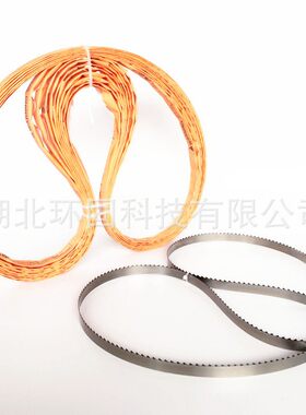 锯骨机锯条1650锯肉锯条切骨冷冻肉猪蹄锯片QG-250型号切骨机锯条