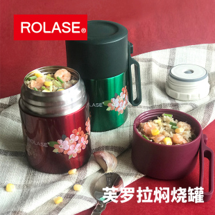 ROLASE不锈钢便携迷你焖烧杯女焖粥饭盒上班族闷烧壶罐小型保温桶