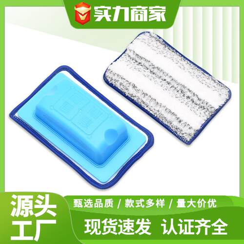 磁性白板擦粉笔擦绒布干湿两用黑板擦白板刷学校办公教学磁吸板擦