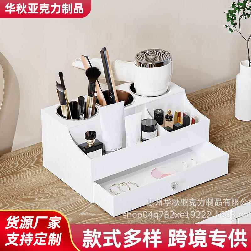亚克力吹风机收纳盒美发工具收纳支架浴室台面化妆品整理收纳盒
