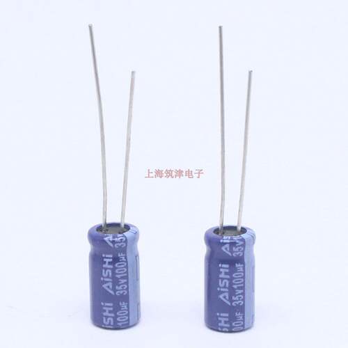 直插优质电解电容 35v100uf 35v 6.3x11 105度 RS高频低阻长寿命