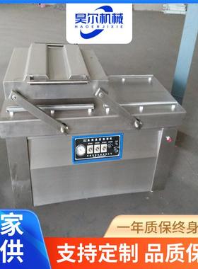 双室真空机包装机商用304不锈钢肉类熟食全自动真空包装机工业用