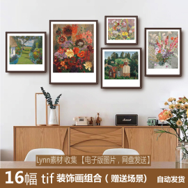 花卉风景油画印象派电子，图片装饰画组合客厅卧室，挂画画芯素材