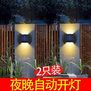 太阳能户外洗墙灯室外庭院防水别墅花园壁灯景观射灯装饰外围墙灯