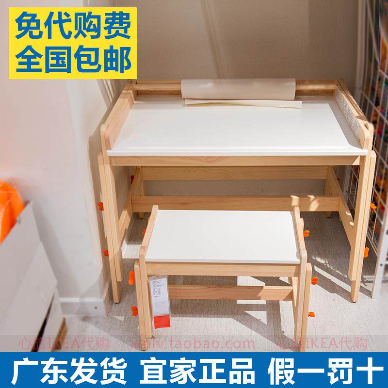 福丽萨特儿童桌椅长凳子学习桌子手工桌可调节高度木